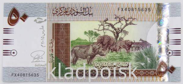 Банкнота 50 риалов 2015 года Йемен