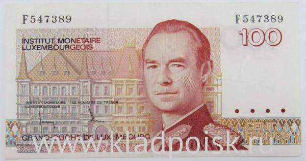 100 франков 1993 года Люксембург, арт 2 100 франков 1993 года Люксембург, арт 2