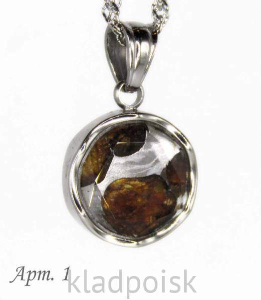 Кулон с метеоритом Sericho