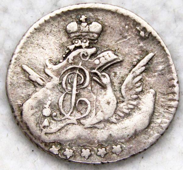 Монета 5 копеек 1757 г. СПБ. Российская Империя, Елизавета I. Орел в облаках