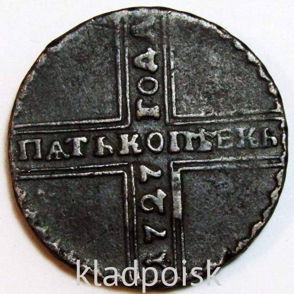 Монета 5 копеек Российской Империи 1727 (Екатерина I), арт 2 Монета 5 копеек Российской Империи 1727 (Екатерина I), арт 2