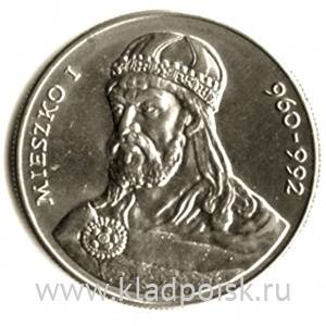 Монета 50 злотых Польша, серии «Короли Польши» Мешко I, 1979