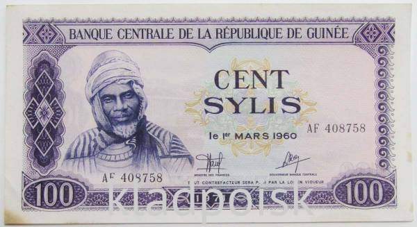 Банкнота Гвинея 100 сили 1971 года