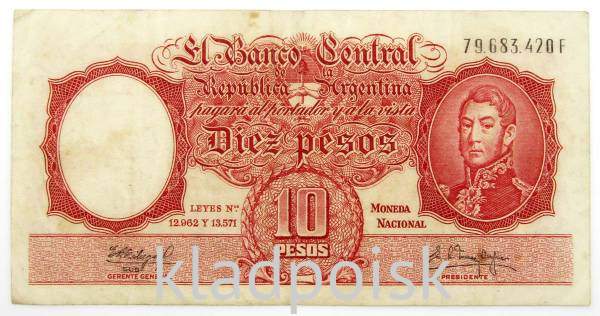 Банкнота Аргентина 10 песо 1954-1963 гг. Банкнота Аргентина 10 песо 1954-1963 гг.