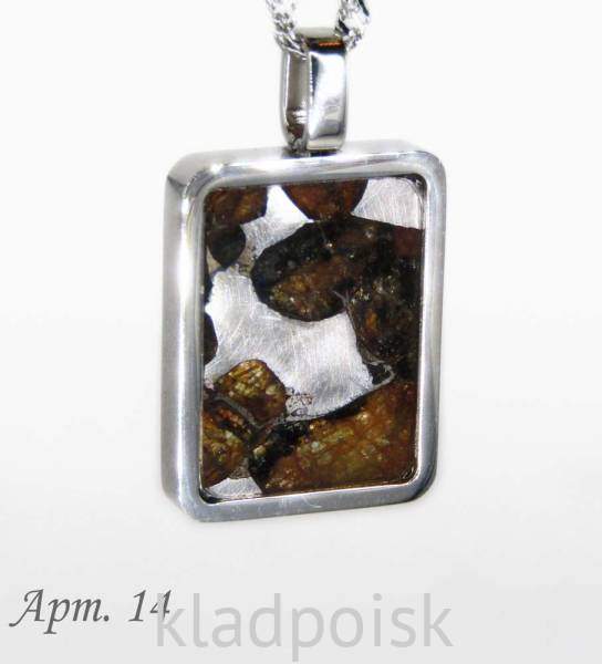 Кулон с метеоритом Sericho, арт 14 Кулон с метеоритом Sericho, арт 14