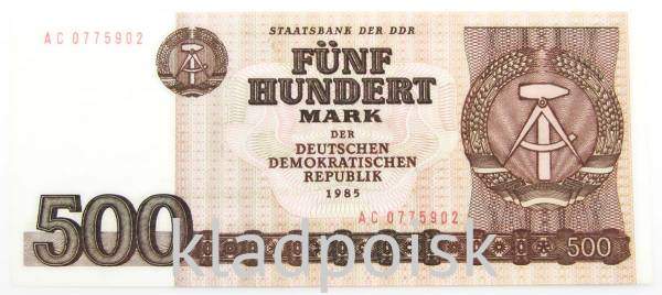 Банкнота 500 марок ГДР 1985 года Банкнота 500 марок ГДР 1985 года