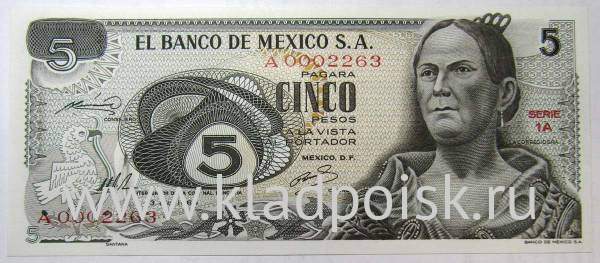 Банкнота 5 песо 1969 года Мексика Банкнота 5 песо 1969 года Мексика