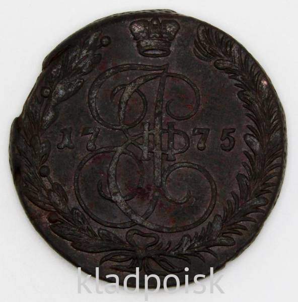 Монета 5 копеек Российской Империи 1775 ЕМ (арт 3)
