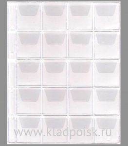 Лист для монет с клапанами на 20 ячеек Лист для монет с клапанами на 20 ячеек