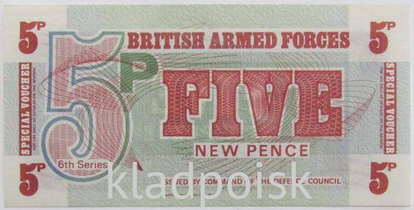 Банкнота Специальный ваучер 5 новых пенсов 1972 года - Вооруженные силы Великобритании, арт 4