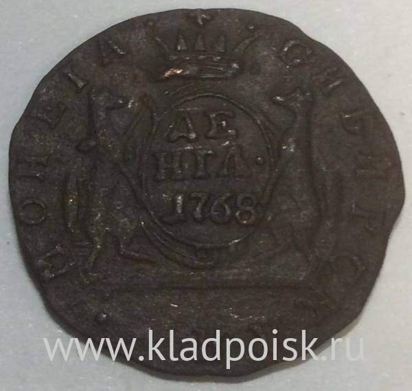 Монета денга Российской империи 1768 г. КМ. Екатерина II Сибирская монета