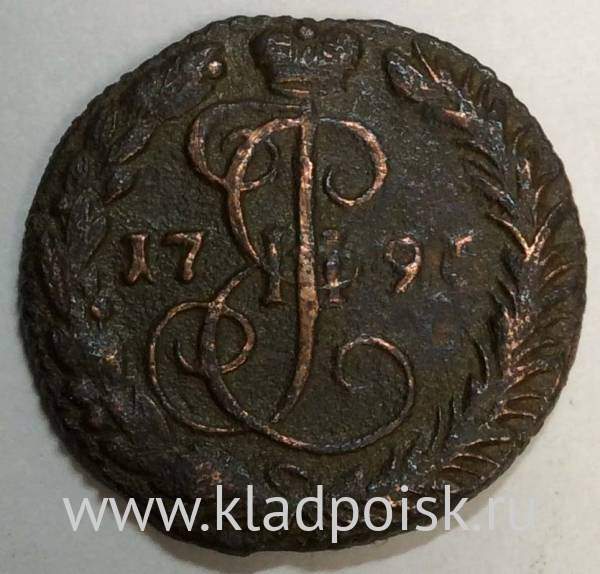 Монета 1 денга 1795 года ЕМ, Российская Империя, Екатерина II, арт 2