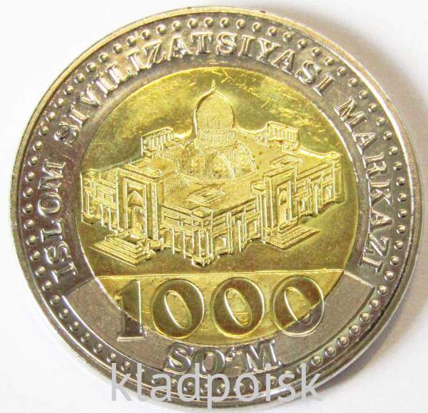Монета 1000 сум 2022 года Узбекистан