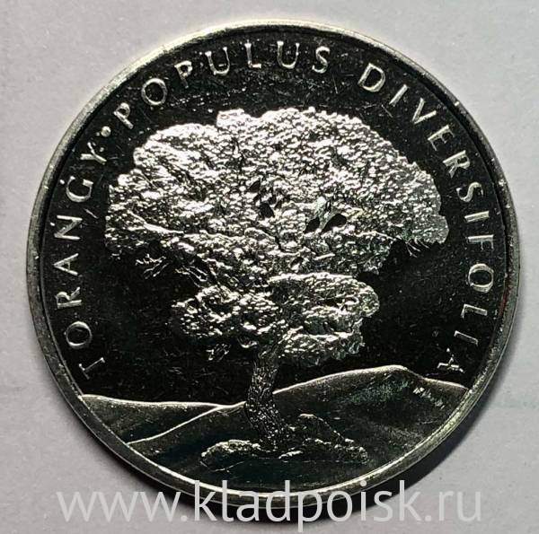 Монета Казахстан 100 тенге Тополь Туранга, 2020