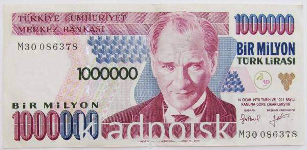 Банкнота 1000000 лир 1996 года - Турция