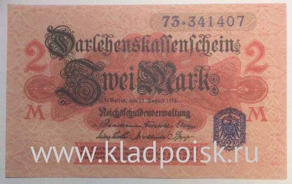 Банкнота 2 марки 1914 года Германия, арт 3