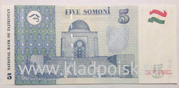 Банкнота 5 сомони 1999 года Таджикистан Банкнота 5 сомони 1999 года Таджикистан