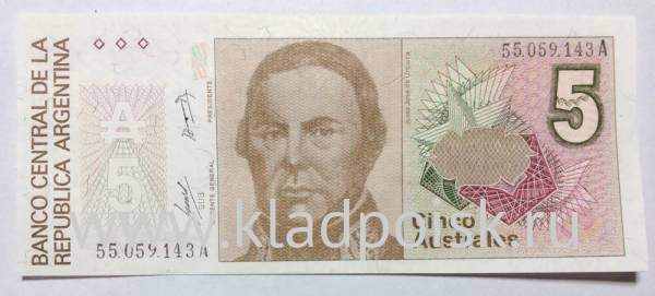 Банкнота 5 аустралей 1986-1990 гг. Аргентина Банкнота 5 аустралей 1986-1990 гг. Аргентина