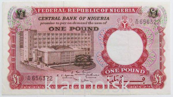 Банкнота 1 фунт 1969 года Нигерия