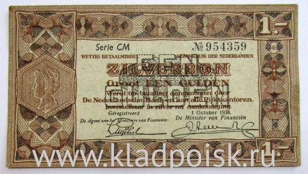 Банкнота 1 гульден 1938 года Нидерланды, арт 3