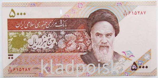 Банкнота Иран 5000 риалов 2013 года Банкнота Иран 5000 риалов 2013 года