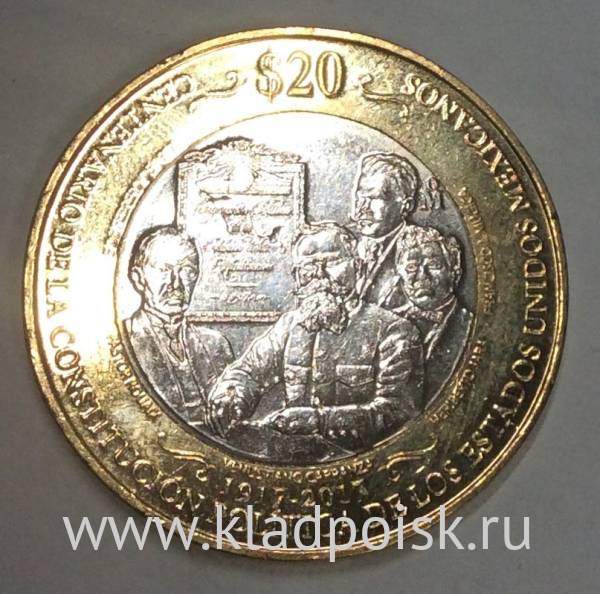 Юбилейная монета 20 песо Мексика 2017, 100 лет конституции Мексики