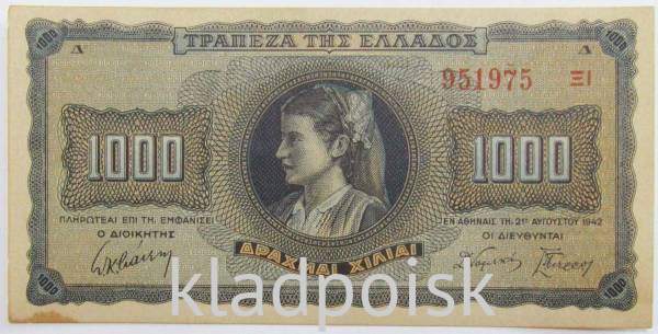 Банкнота 1000 драхм 1942 года Греция Банкнота 1000 драхм 1942 года Греция