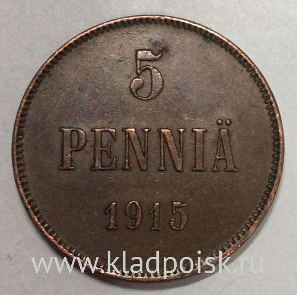 Монета 5 пенни 1915 г. для Финляндии (Николай II) (арт 3) Монета 5 пенни 1915 г. для Финляндии (Николай II) (арт 3)