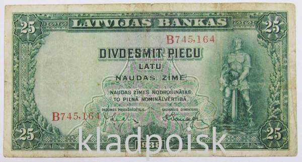 Банкнота 25 латов 1938 года Латвия, арт 2 Банкнота 25 латов 1938 года Латвия, арт 2