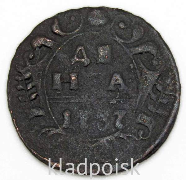 Монета 1 денга 1737 года, Российская Империя, Анна Иоановна (арт 2) Монета 1 денга 1737 года, Российская Империя, Анна Иоановна (арт 2)
