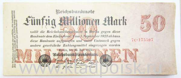 Банкнота 50 миллионов марок 1923 года - Веймарская Республика Банкнота 50 миллионов марок 1923 года - Веймарская Республика