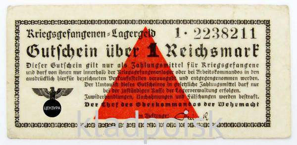 Банкнота 1 рейхсмарка 1939-1945 гг. Лагерные деньги военнопленных, Германия