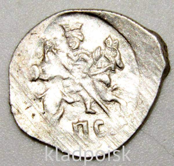 Копейка (чешуя) серебро Иван IV Васильевич Грозный 1533-1584 гг., Новгородский денежный двор, ПС, ГКХ № 10, арт 5