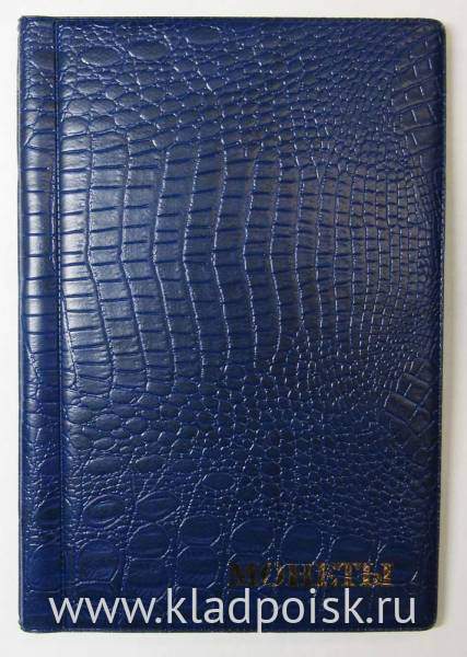 Альбом для монет М-240 вертикальный