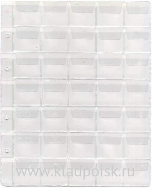 Лист для монет с клапанами на 35 ячеек Лист для монет с клапанами на 35 ячеек