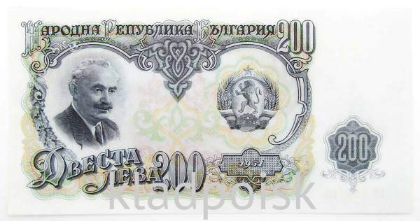 Банкнота 200 левов 1951 года Болгария