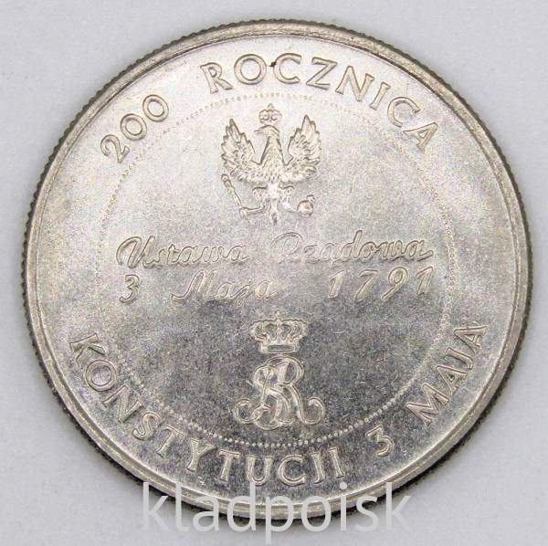 Монета Польша 10000 злотых 200 лет конституции Польши, 1991