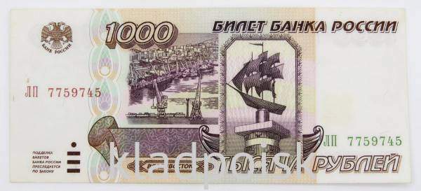 Банкнота 1000 рублей 1995 года Российская Федерация Банкнота 1000 рублей 1995 года Российская Федерация