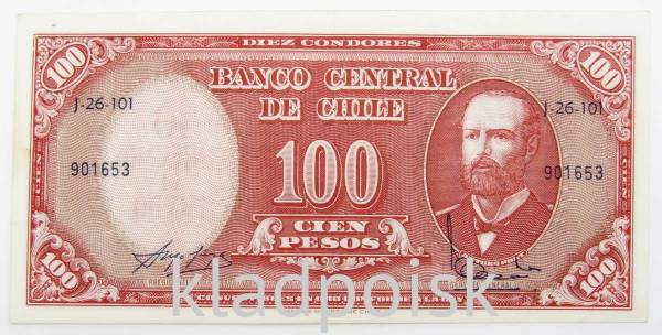 Банкнота Чили 10 сентесимо на 100 песо 1960-1961 гг Банкнота Чили 10 сентесимо на 100 песо 1960-1961 гг