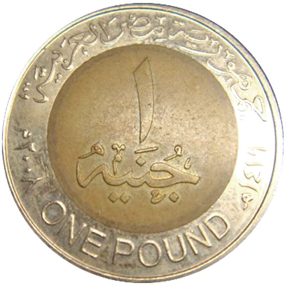One pound в рублях. 1 Паунд в рублях. 1 Фунт в рублях. 1 Фунт в рублях курс. Фунт рубль купить