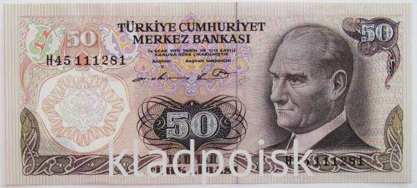 Банкнота 50 лир 1970 года - Турция Банкнота 50 лир 1970 года - Турция