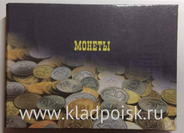 Горизонтальный альбом для монет ПВХ
