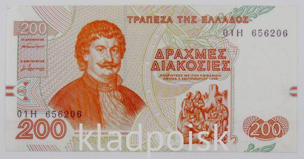 Банкнота 200 драхм 1996 года Греция