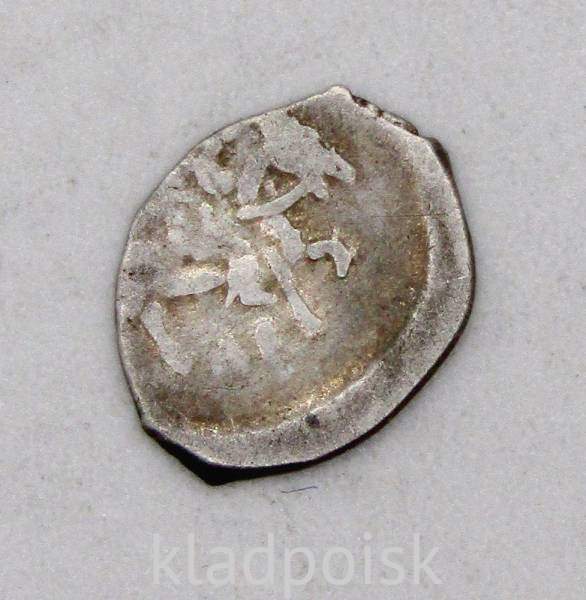 Денга Иван IV Васильевич Грозный (чешуя), серебро, Москва, Царский период Денга Иван IV Васильевич Грозный (чешуя), серебро, Москва, Царский период