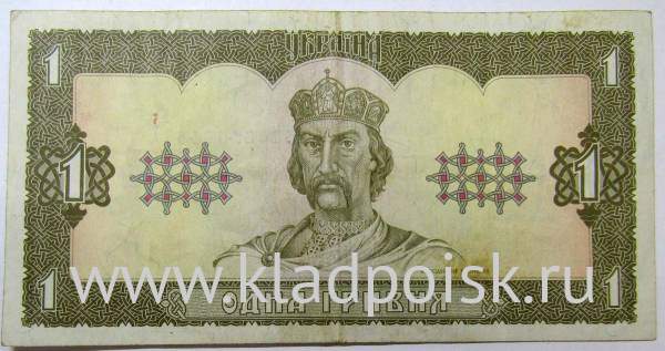 Банкнота 1 гривна 1992 года Украина, арт 2 Банкнота 1 гривна 1992 года Украина, арт 2