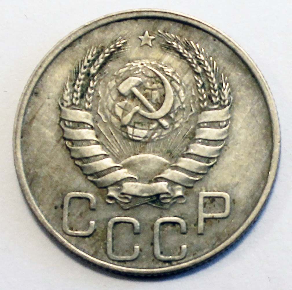 1 рубль 1941 ссср