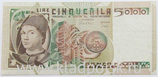Банкнота 5000 лир 1979 года Италия Банкнота 5000 лир 1979 года Италия