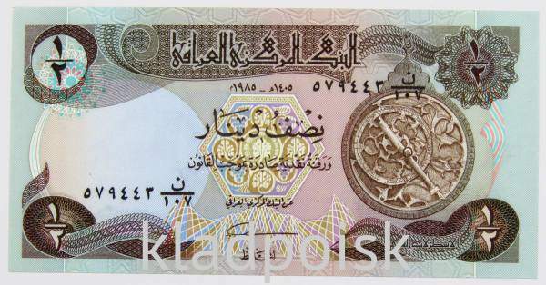 Банкнота 1/2 динара 1980 года Ирак