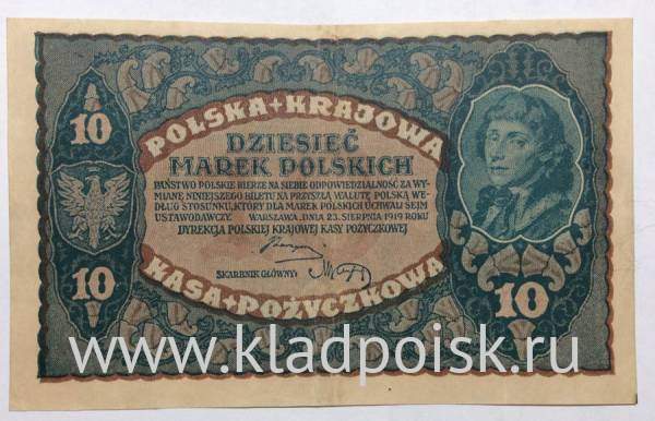 Банкнота 10 марок польских 1919 года Польша
