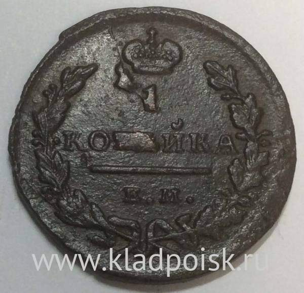 Монета 1 копейка Российской империи 1829 г. КМ. Николай I (арт 2) Монета 1 копейка Российской империи 1829 г. КМ. Николай I (арт 2)